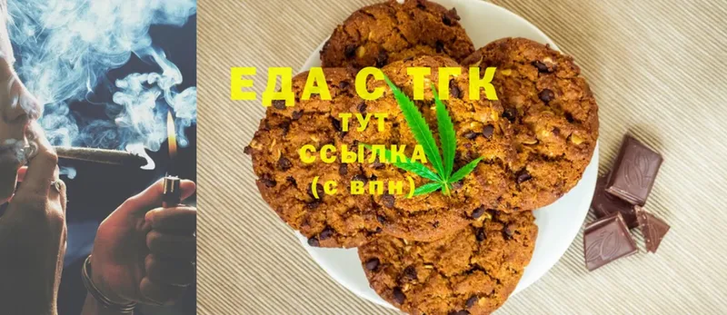 Canna-Cookies конопля  Бирюч 