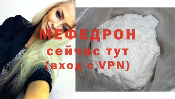 mdpv Горняк